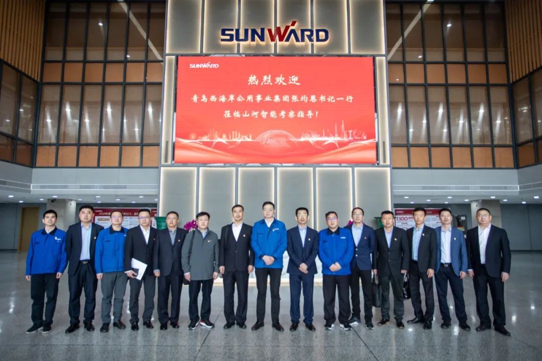 以党建促营业，，，，以营业强党建——青岛西海岸公用事业集团考察yp街机智能