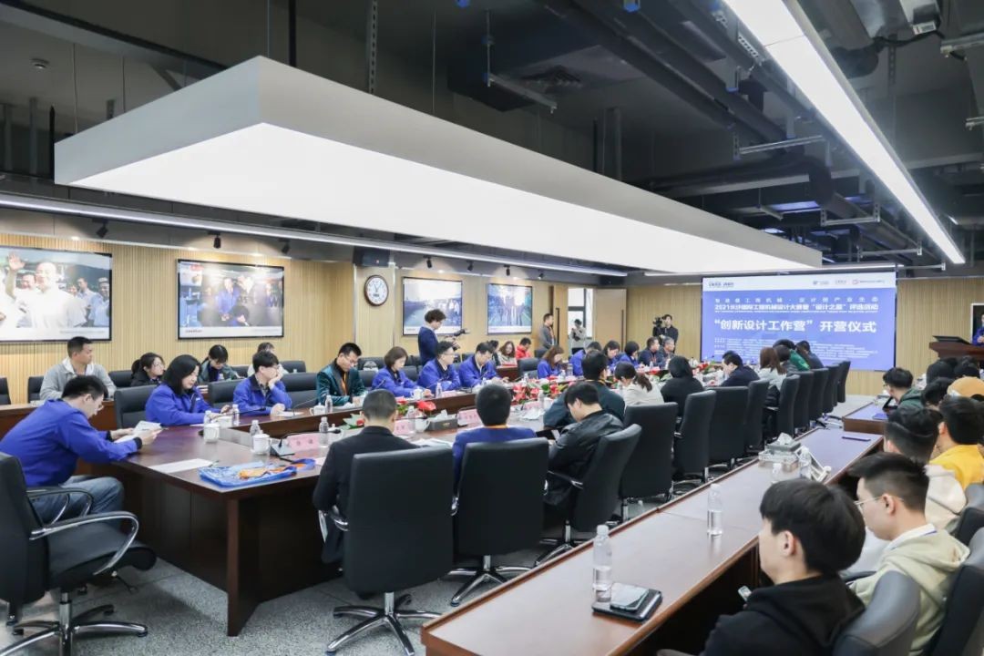 2021中国（长沙）国际工程机械设计大赛暨“设计之星”评选活动yp街机智能组“立异设计事情营”开营啦！