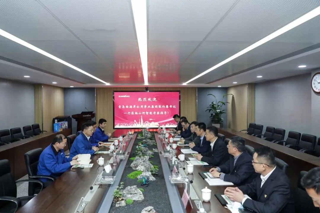 以党建促营业，，，，以营业强党建——青岛西海岸公用事业集团考察yp街机智能