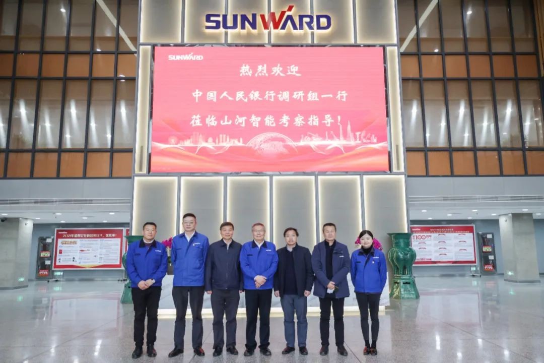 中国人民银行调研组调研yp街机智能
