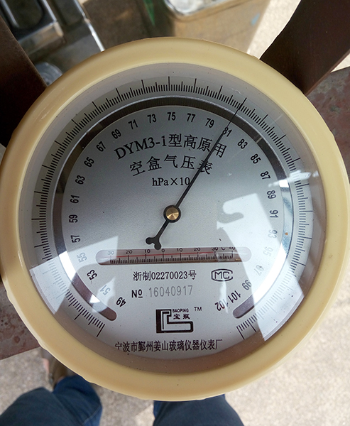 yp街机SA60L-T高原版轻型运动飞机乐成审定试飞