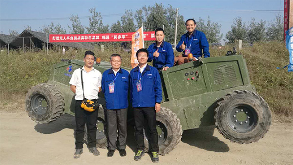 “跨越险阻2016”——yp街机智能夺魁