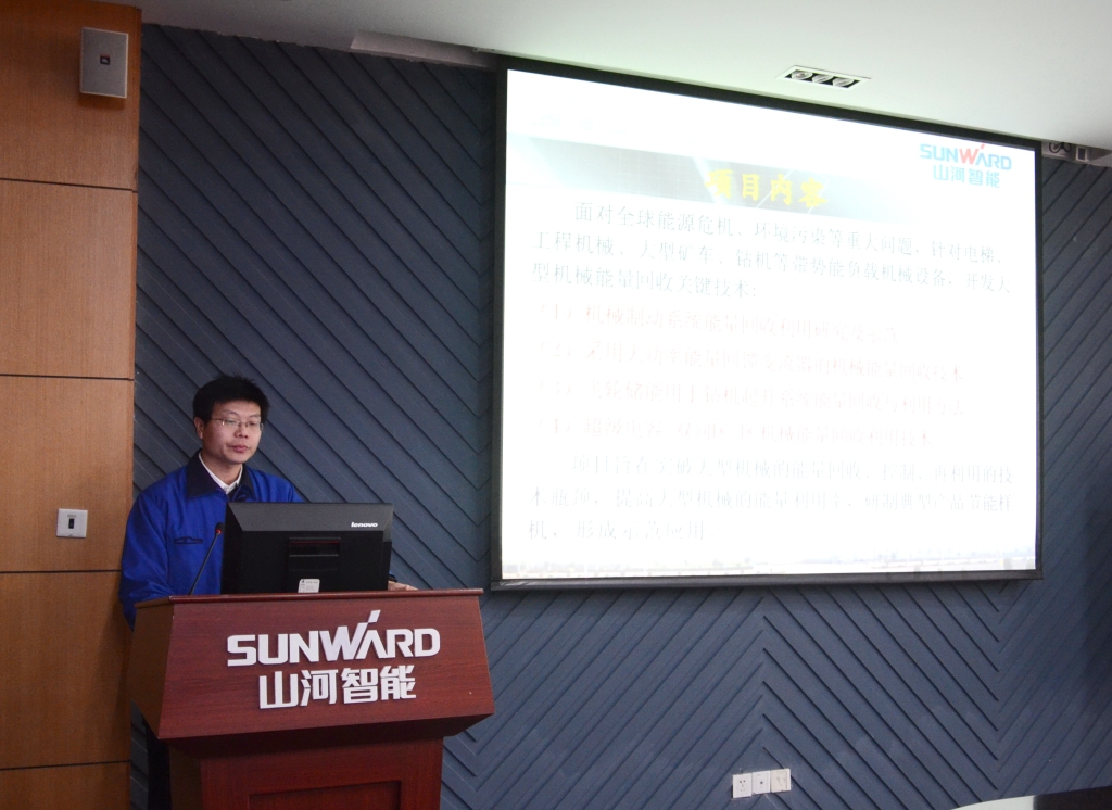 “十二五”国家科技支持妄想项目——“大型机械能量接纳与使用要害手艺开发与应用”中期检查会在yp街机智能召