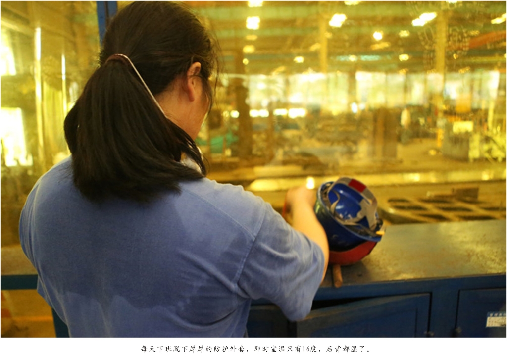 钦佩！从业23年的yp街机智能唯一的女焊工