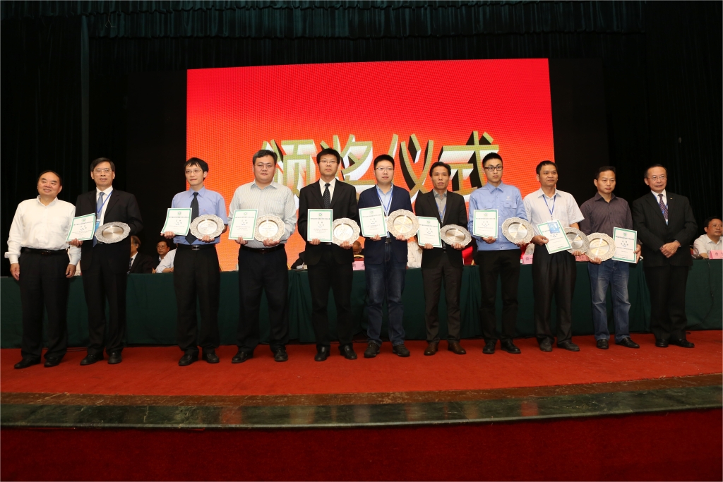 yp街机智能荣获中国机械工程学会“绿色制造科技前进奖”