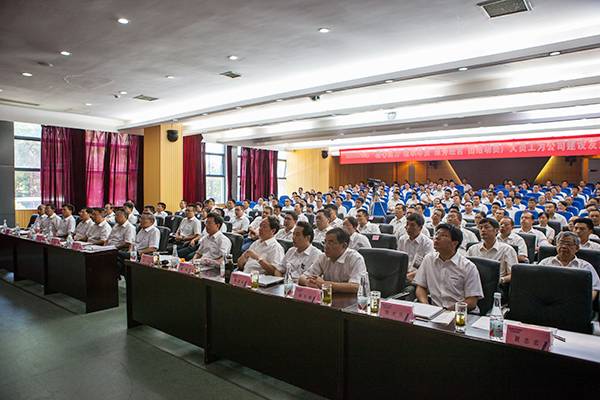 业绩逆势上扬，，，，，yp街机智能半年度谋划事情聚会圆满召开