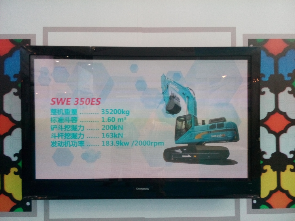 “创响中国” yp街机智能参展“2016中国立异创业效果生意会”