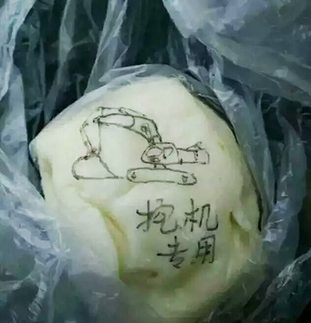 海拔5200m，，，，，，，，阿尔金山的掘金之路