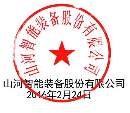 关于yp街机智能液压混淆动力挖掘机专利涉嫌被侵权的声明（续一）