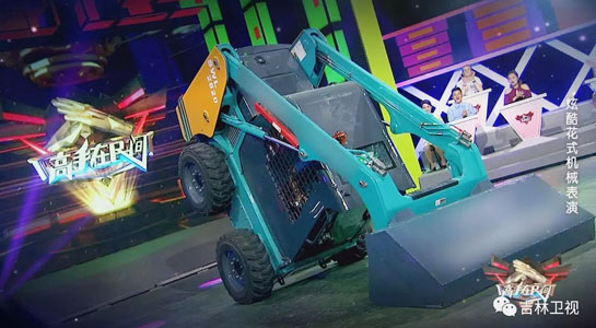 谁说机械都酷寒？？？？？？？这款会舞蹈的滑移显着就是热情旷达的！