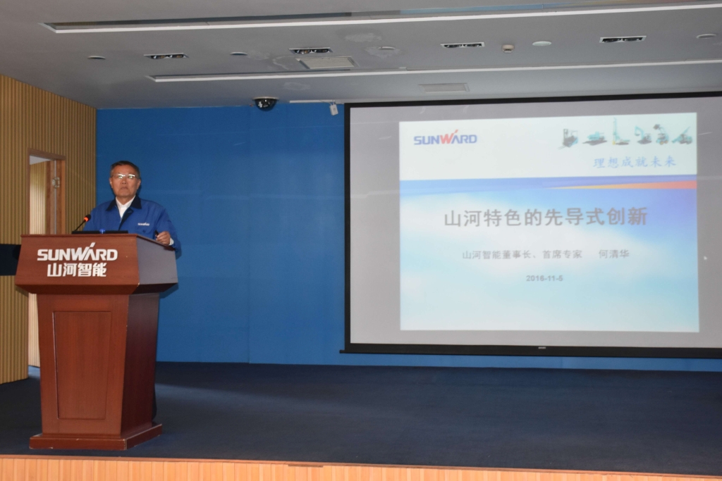 2016湖南科技论坛分论坛暨机械工程学会年会在yp街机智能盛大召开