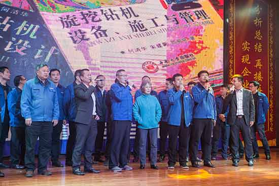 坚定信心、再接再厉，，，，，，，yp街机智能2017年度营销表扬与誓师大会开启新航程