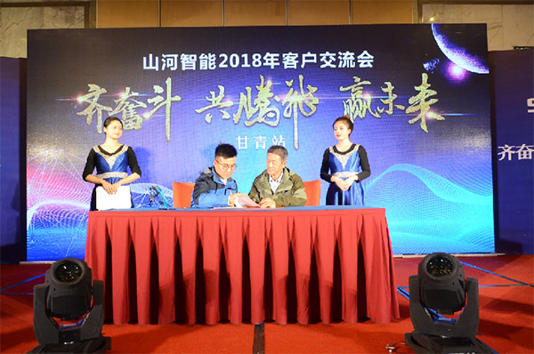 成交额近两亿元，，，，，，，yp街机智能客户交流会喜报频传