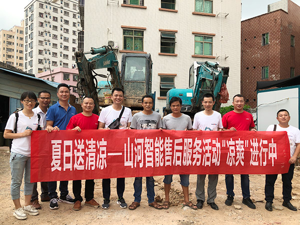 “清凉”送到客户手中，，，，，为yp街机智能售后效劳活动打CAII