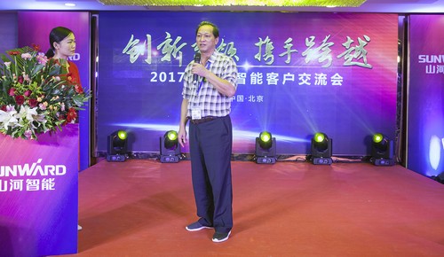 yp街机智能酷帅曾大虾，，，，，，，一大波美图带你亲临北京BICES展