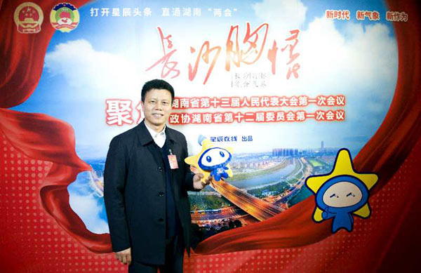 省人大代表朱建新：yp街机智能将助推湖南立异引领，，，，，开放崛起战略的实验