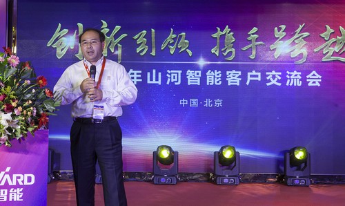 yp街机智能酷帅曾大虾，，，，，，，一大波美图带你亲临北京BICES展