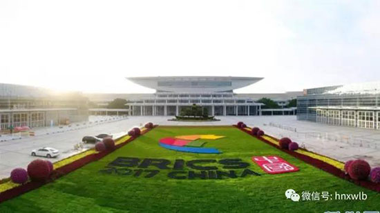 yp街机智能董事长何清华应邀加入金砖国家工商论坛