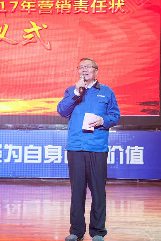 坚定信心、再接再厉，，，，，，，yp街机智能2017年度营销表扬与誓师大会开启新航程