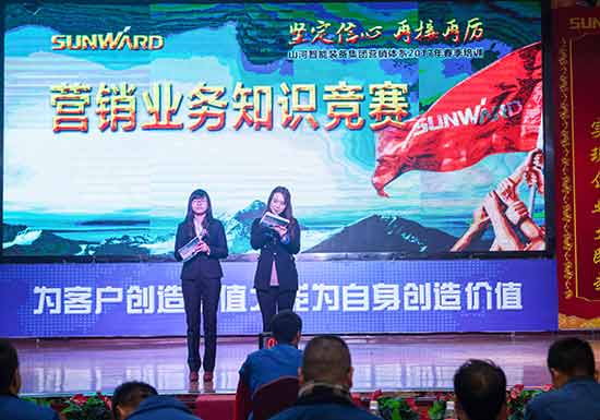 yp街机智能营销吹响集结号，，，，，，，，2017年撸起袖子加油干