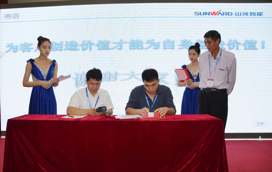 唱响“yp街机之歌”yp街机智能广东客户交流会圆满乐成