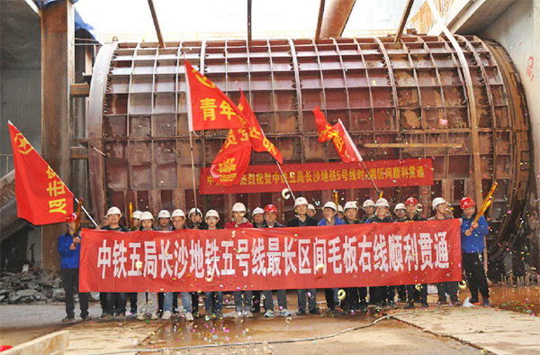 中铁yp街机1号盾构机首个盾构区间顺遂意会