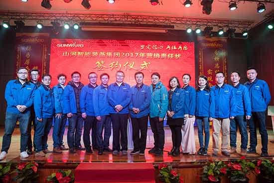 坚定信心、再接再厉，，，，，，，yp街机智能2017年度营销表扬与誓师大会开启新航程