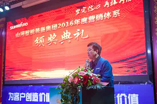 坚定信心、再接再厉，，，，，，，yp街机智能2017年度营销表扬与誓师大会开启新航程