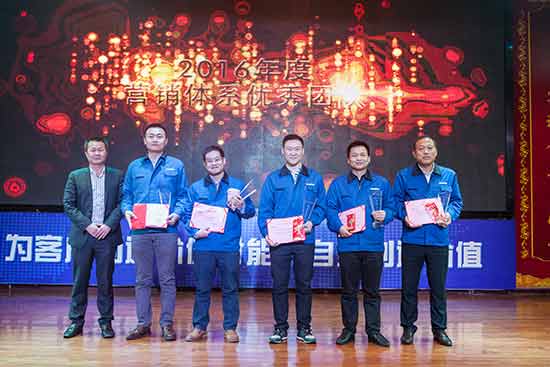 坚定信心、再接再厉，，，，，，，yp街机智能2017年度营销表扬与誓师大会开启新航程