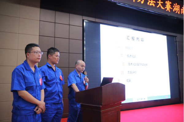 喜报︱中国立异要领大赛湖南赛区yp街机智能获一等奖