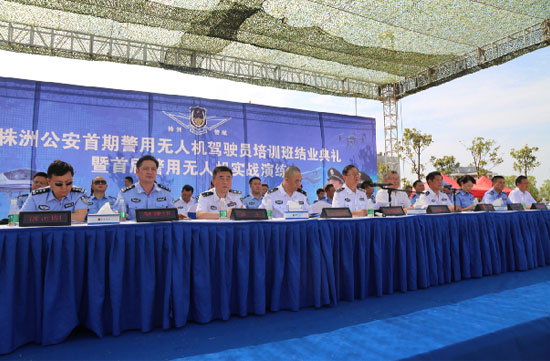 展示三湘警界风彩，，，，，，首届警用无人机实战演练在yp街机科技圆满举行