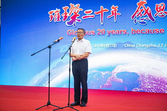 情系万里重如“山”——2019年yp街机智能全球效劳万里行荣耀启航