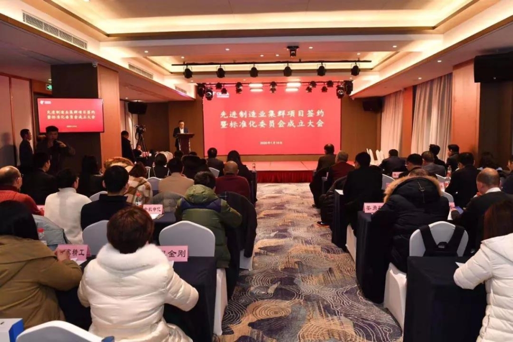 yp街机智能四项目签约长沙先进制造业集群竞赛项目