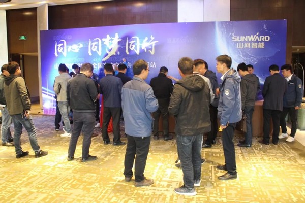 一站签单3亿元！yp街机智能天下客户交流会贵州站大捷