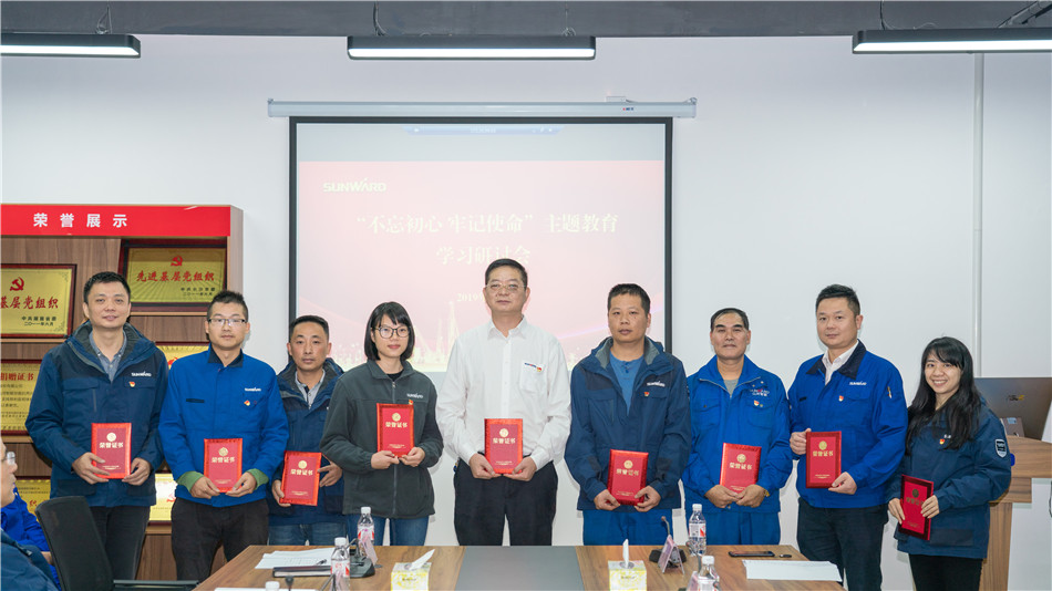 yp街机智能举行主题教育学习钻研会暨员工活动中心揭幕仪式