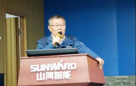 华安基础2020年度谋划事情聚会圆满召开