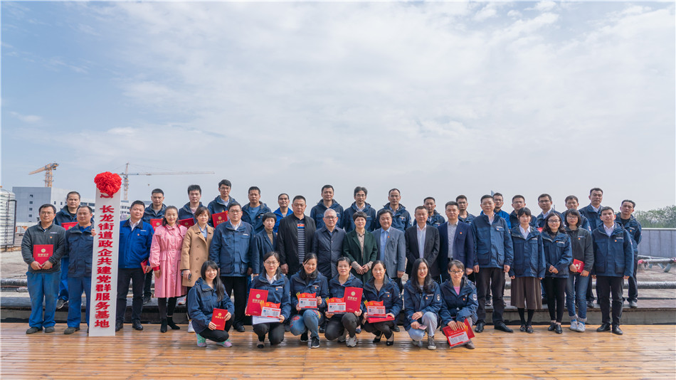 yp街机智能举行主题教育学习钻研会暨员工活动中心揭幕仪式