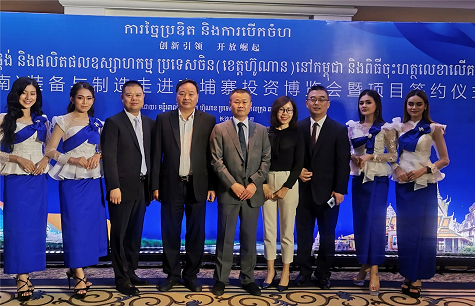 一亿订单 yp街机智能闪灼柬埔寨投资展览会