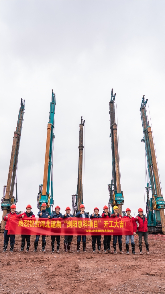 yp街机旋挖开挖全球首条8.6代OLED面板生产线主厂房第一桩