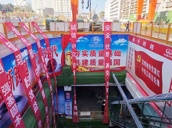 掘进力士邂逅春城地铁，，，中铁yp街机8号盾构机顺遂始发