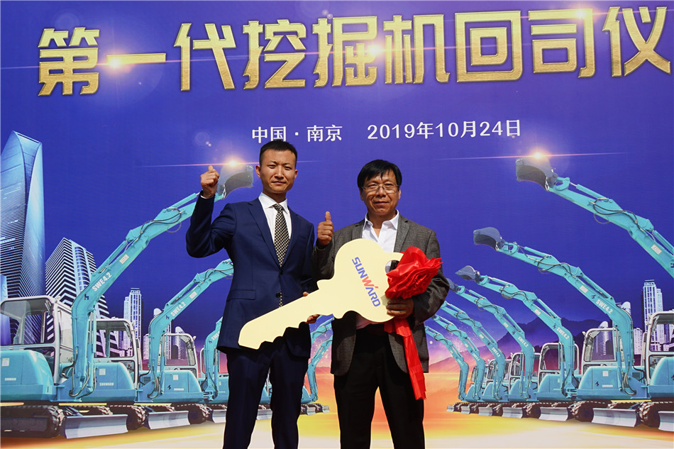 服役15年，，，，，，，，凌驾20000小时！元老级挖机接“回家”！