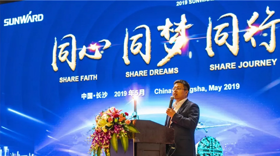 千人客户交流会，，，，，，10.5亿订单！yp街机智能二十年生长新奔腾