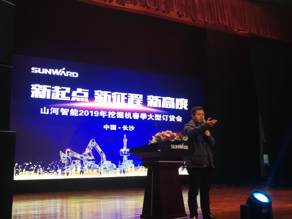 订货会场锦旗飘飘，，，，客户称买挖机就买yp街机智能