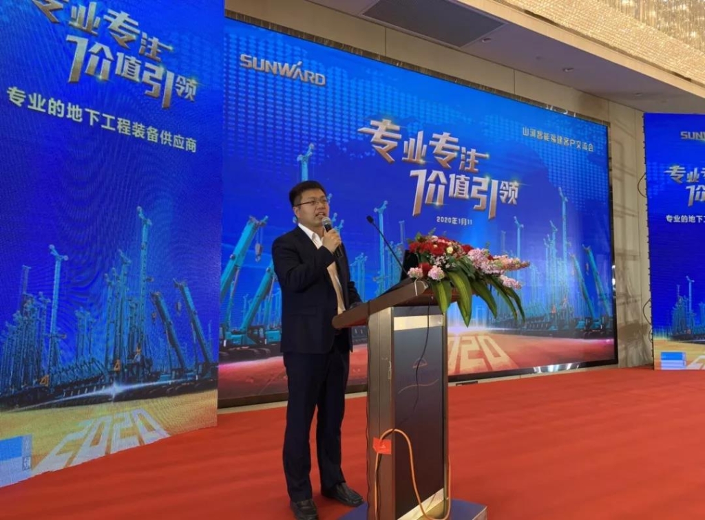 yp街机智能举行新年首场客户交流会