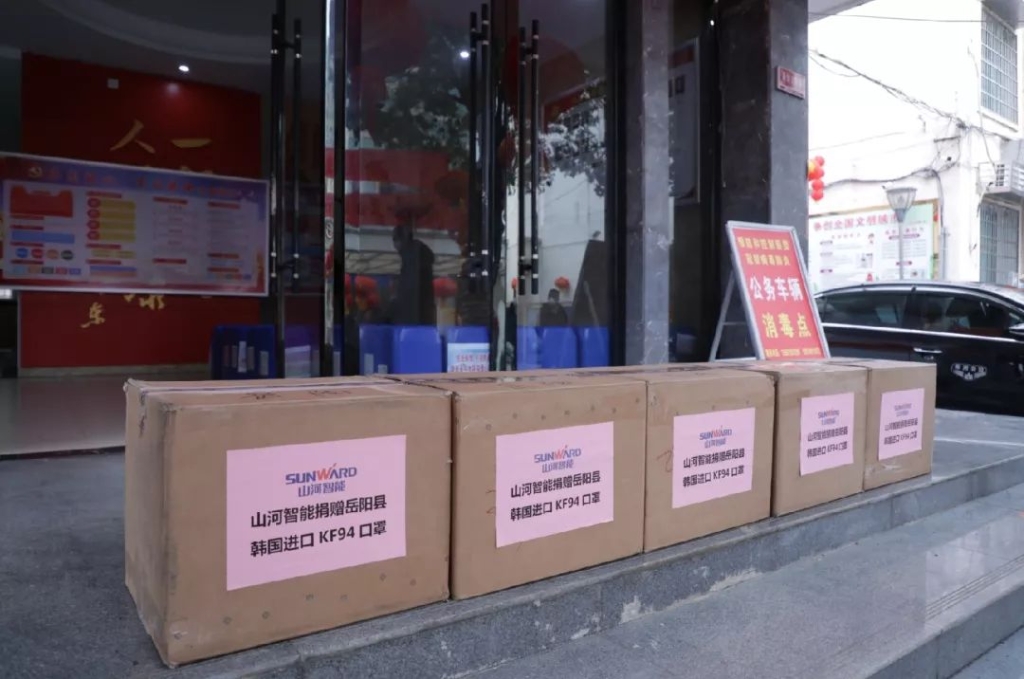 yp街机智能3000个韩国KF94口罩捐赠岳阳县