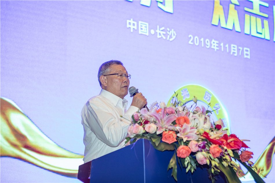 yp街机智能召开2019年度供应商大会