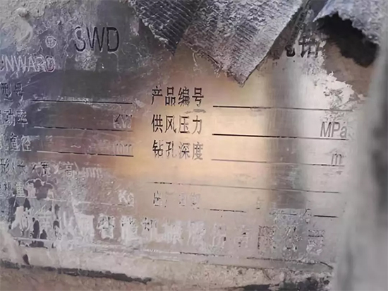 一台顶三台 yp街机智能潜孔钻机真好用