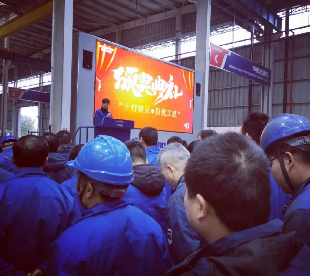 yp街机智能6万奖技工状元