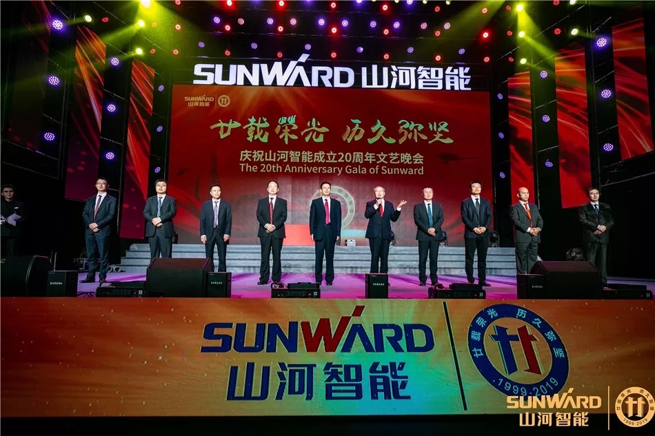 我爱我的yp街机 多彩晚会贺二十华诞