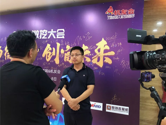 【小身板 着述为】yp街机智能燃爆2019微挖大会